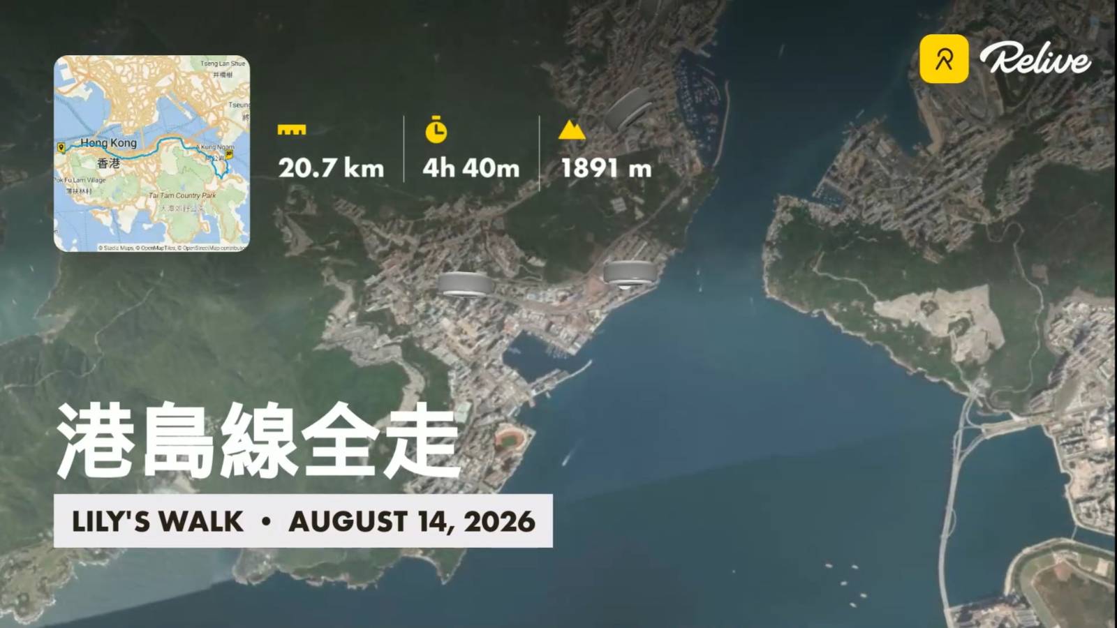 忽發奇想的港島線全走
