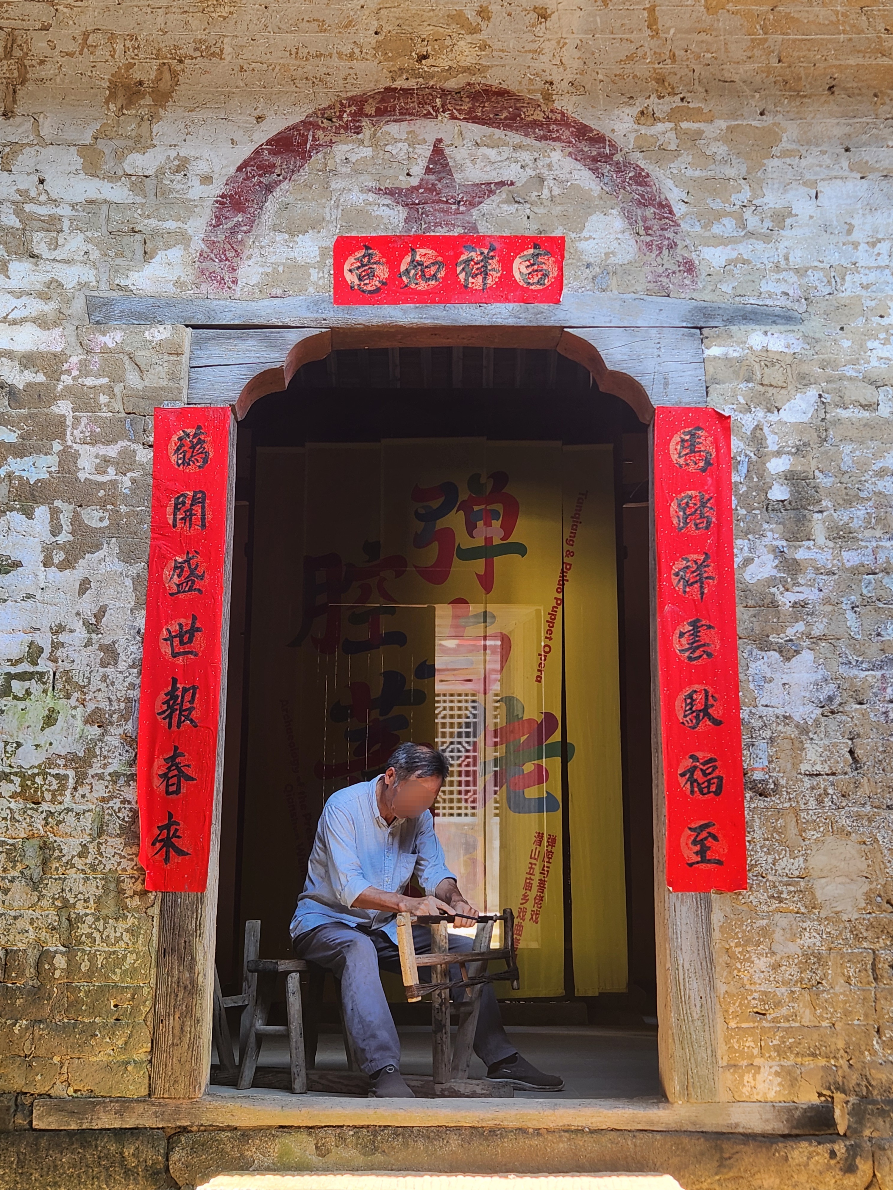 竹藝體驗